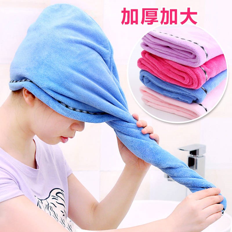 House together 1-2 soft thickening enlarge Dry hair cap Turban Super water uptake Quick drying Shower cap Towel dry hairin the Family/Personal Cleaning Tools , Personal care cleaning appliances , Dry hair hat category - from Buy2taobao.com to provide professional Taobao agent buy service