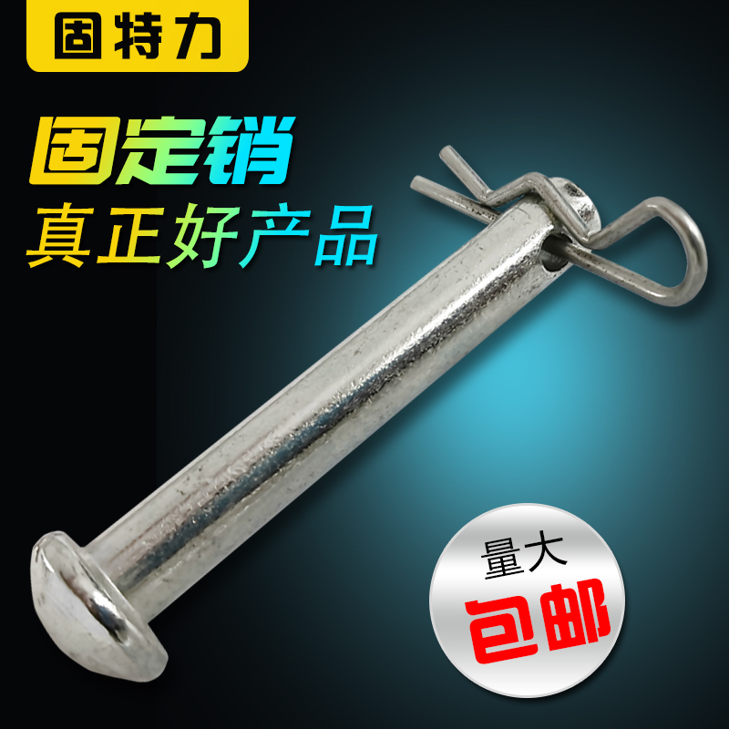 Joint Pin Scaffolding Pin Scaffolding Joint Fixed pin Scaffolding parts Manufactor Direct sellingin the Basic building materials , Other basic building materials , Basic materials category - from Buy2taobao.com to provide professional Taobao agent buy service