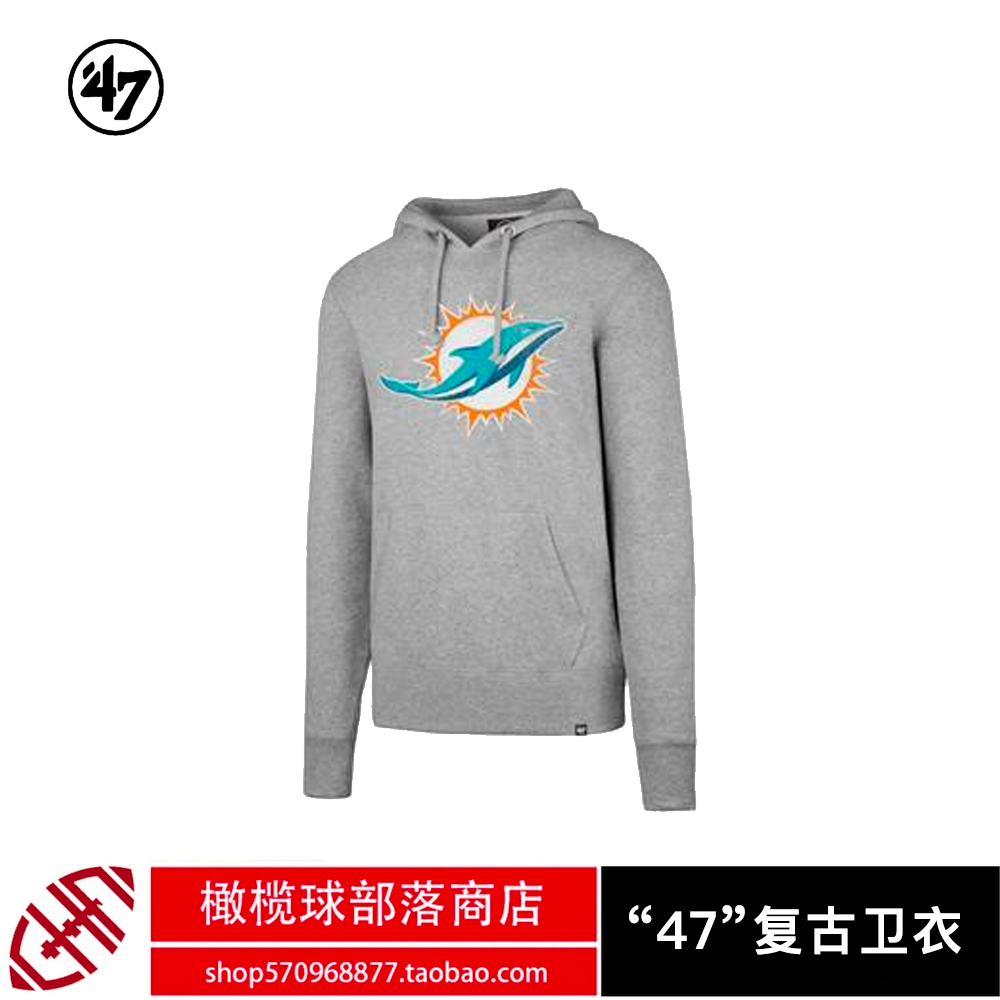 47 Retro American style Sweater NFL The side of the team American football Too large one yard Footballin the Sportswear/Casual Clothing , Sports Sweater/Pullover category - from Buy2taobao.com to provide professional Taobao agent buy service