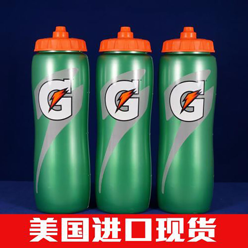 佳得樂擠壓運動水瓶水壺美國進口正品國內現貨籃球橄榄球健身騎行在類目 餐飲具, 杯子/水杯/水壺, 隨手杯中 - 來自Buy2taobao.com提供專業的淘寶代購服務