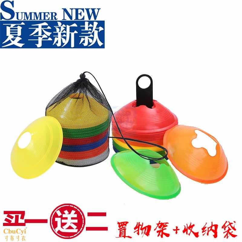 足球训练器材标志碟标志盘圆口花口标志物障碍篮球训练器材包邮|ruв категории движение/йога/фитнес/фанаты товаров, футбол, подготовки вспомогательного оборудования, препятствия/маркер - от Buy2taobao.com для оказания профессиональной услуги покупки агента Taobao
