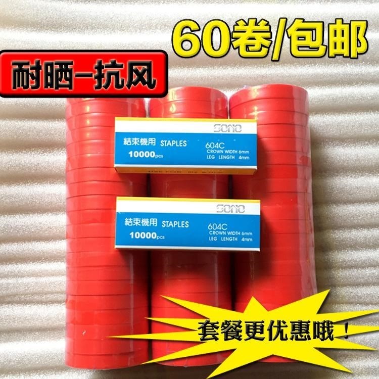 Dedicated 60 lengthen Tomatoes Pepper Bangsheng Vine cucumber grape General type tapein the Flower delivery/Flowers simulation/Plants gardening , Gardening supplies , Other Garden Supplies category - from Buy2taobao.com to provide professional Taobao agent buy service