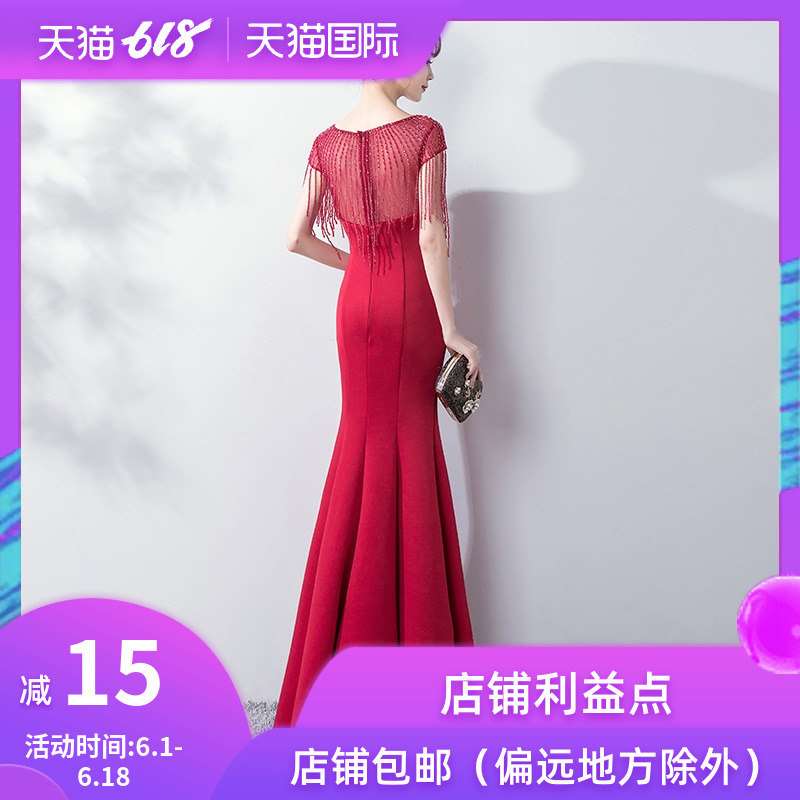 新娘敬酒服2019春款夏红色订婚衣服长款宴会主持人晚礼服裙女鱼尾在类目 女装/女士精品, 婚纱/旗袍/礼服, 礼服/晚装中 - 来自Buy2taobao.com提供专业的淘宝代购服务