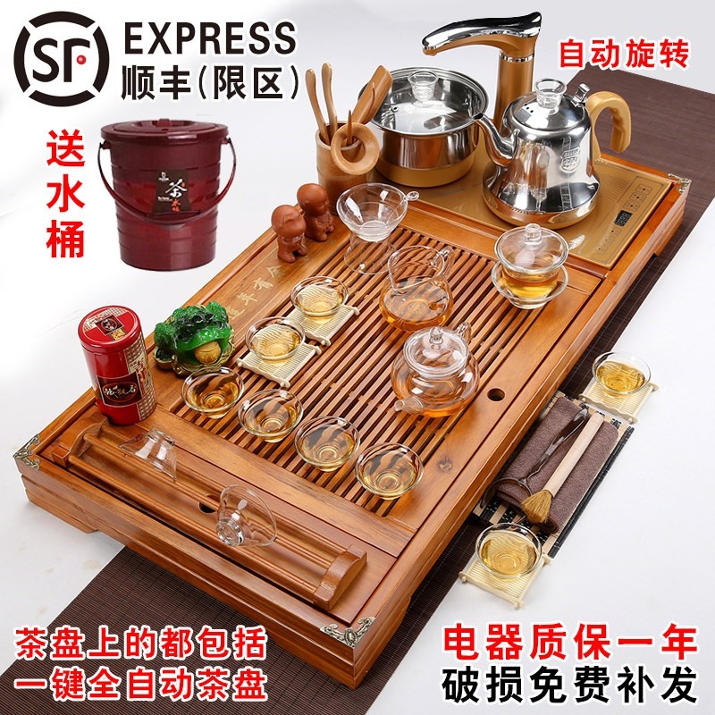 fully automatic Yixing tea suit Four household Kung Fu Tea Ceremony solid wood tea tray a complete set Tea Service Chahai teacupin the Tableware , Tea set , Tea package category - from Buy2taobao.com to provide professional Taobao agent buy service