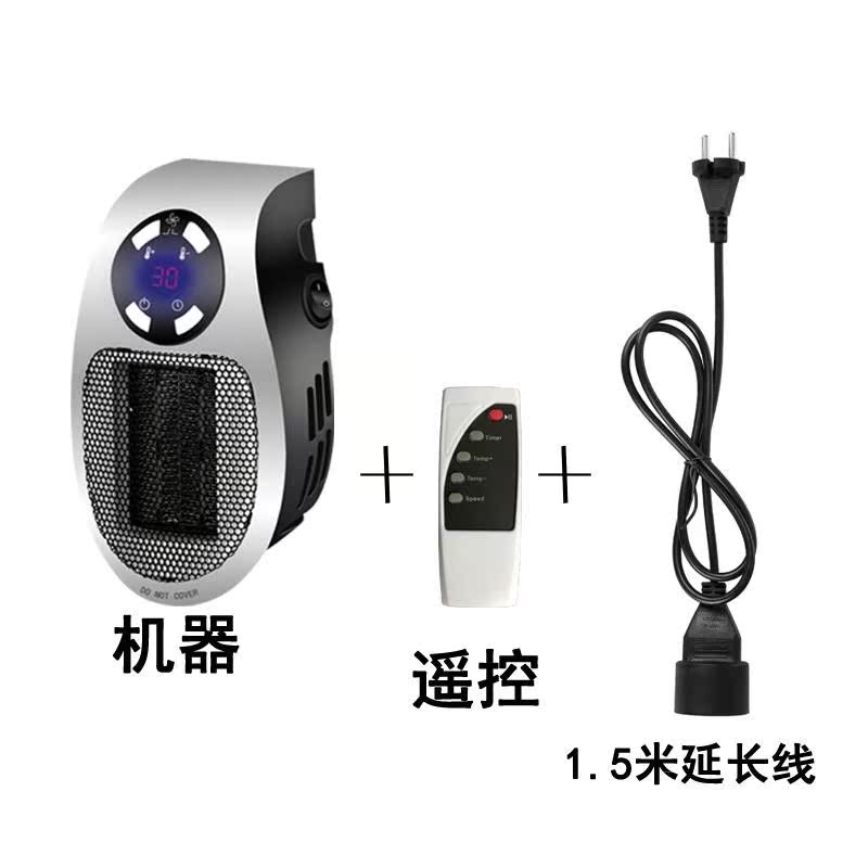 户外取暖器充电式野营便携小型暖风机取暖器黑科技暖风机冬日神器在类目 生活电器, 暖风机/取暖器中 - 来自Buy2taobao.com提供专业的淘宝代购服务