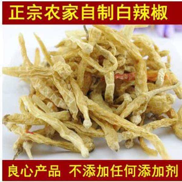 湖南农家手工一斤500g自制坛子白辣椒盐辣椒干辣椒卜辣椒在类目 水产肉类/新鲜蔬果/熟食, 新鲜蔬菜/蔬菜制品, 新鲜蔬菜, 土豆中 - 来自Buy2taobao.com提供专业的淘宝代购服务