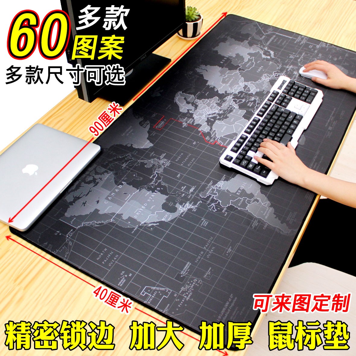 Oversized mouse pad 90x40 thickening Cushion Table mat Waterproof glue to work in an office household Mouse padin the Computer Hardware/Monitor/Computer Peripherals , Computer Peripherals , Mouse Pad/Paste/Wrist pad category - from Buy2taobao.com to provide professional Taobao agent buy service