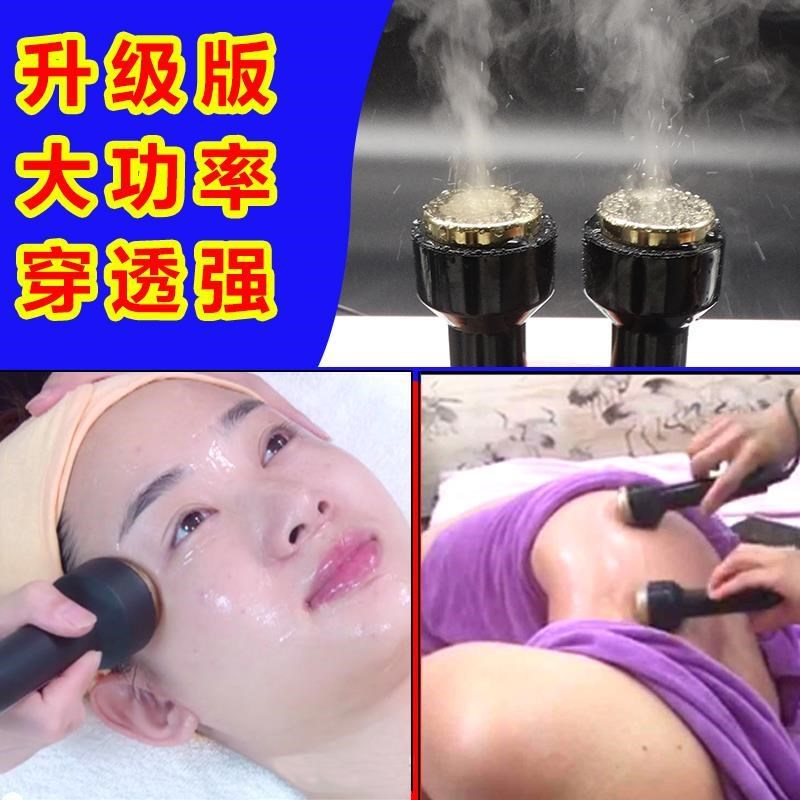 超声波美容仪器脸部家用面部提拉紧致去皱美容院精华导入仪按摩器|ruв категории личный уход/Здравоохранение/массажное оборудование, инструмент для чистой красоты, электронный косметический прибор - от Buy2taobao.com для оказания профессиональной услуги покупки агента Taobao