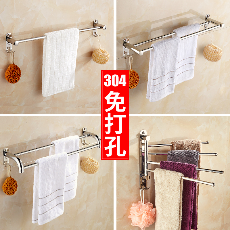 towel bar Towel rack Free punch TOILET Stainless steel 304 Shower Room toilet Shelf Single pole Wall hangerin the Family/Personal Cleaning Tools , Sanitary appliances/Bathroom accessories , Towel hanging/Towel rack category - from Buy2taobao.com to provide professional Taobao agent buy service