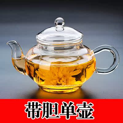 耐熱玻璃內膽小茶壺透明迷妳壺功夫茶具花茶壺過濾泡茶器小號單人在類目 餐飲具, 茶具, 花草茶具中 - 來自Buy2taobao.com提供專業的淘寶代購服務
