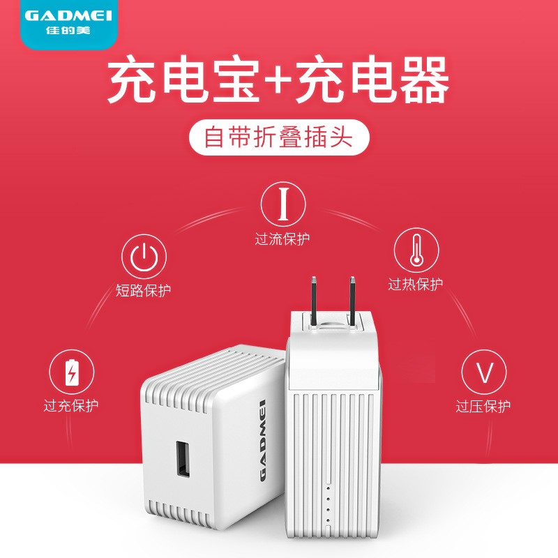 Best of the U.S. Charger portable battery Two-in-one With move source multi-function Mini Plug Smallin the 3C Digital Accessories, Cell Phone Accessories , Phone holder/Mobile phone holder category - from Buy2taobao.com to provide professional Taobao agent buy service