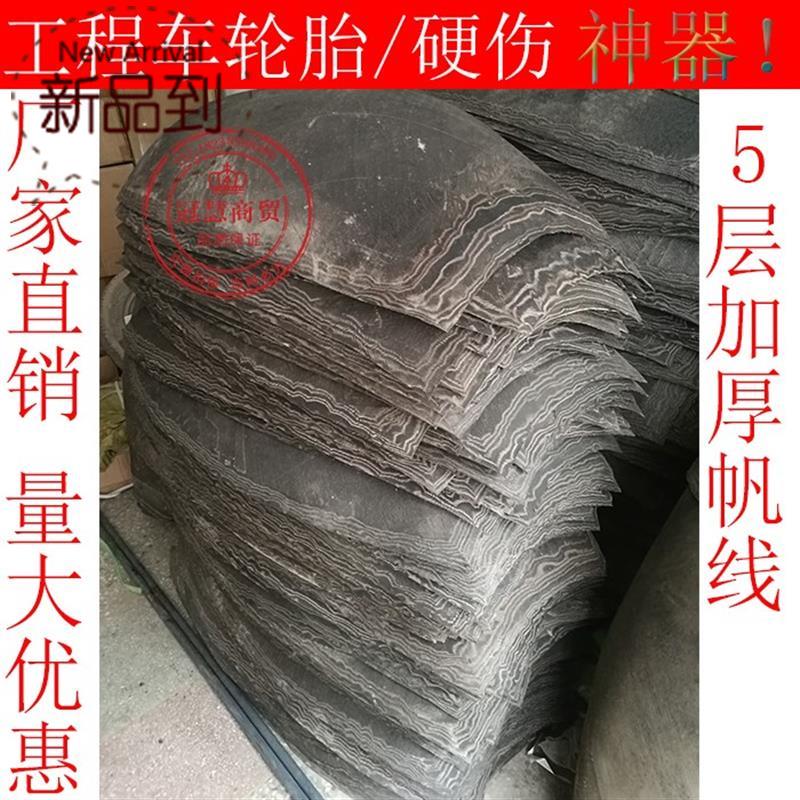 铲车23.5-25装载机尼龙垫50工程胎瓦斯垫片汽车轮胎h修补片尼龙垫|msdalam kategori Bike/Berbasikal Equipment/Parts, alat membaiki basikal, kunci tayar - dari Buy2taobao.com untuk memberikan perkhidmatan ejen Taobao profesional membeli