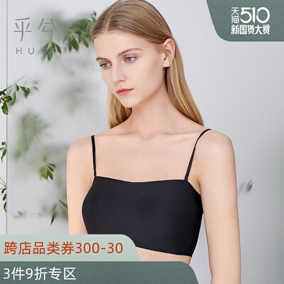 新品无痕无钢圈春夏薄款文胸学生少女抹胸内衣胸罩文胸高中生内衣