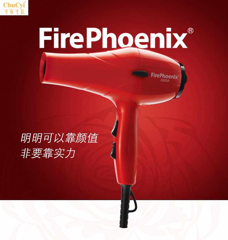 美发电吹风发型师造型吹风筒理发店大功率吹风机静音发廊专用风嘴在类目 个人护理/保健/按摩器材, 美发工具, 电吹风中 - 来自Buy2taobao.com提供专业的淘宝代购服务