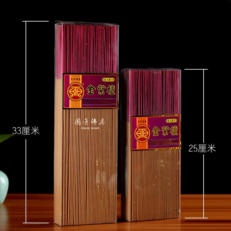 Tact Buddha India Sandalwood Mangosteen Sign incense Li Xiang Joss stick Incense sticks household Hong Kong productionin the Care cleaners/Sanitary napkins/Paper/Aromatherapy , Aroma supplies , Aroma Spice category - from Buy2taobao.com to provide professional Taobao agent buy service