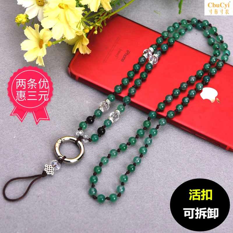 玛瑙石手工编织手机链水晶挂绳挂脖水钻长链胸牌项链吊坠可拆卸款在类目 3C数码配件, 手机配件, 手机饰品, 手机挂件/手机链中 - 来自Buy2taobao.com提供专业的淘宝代购服务