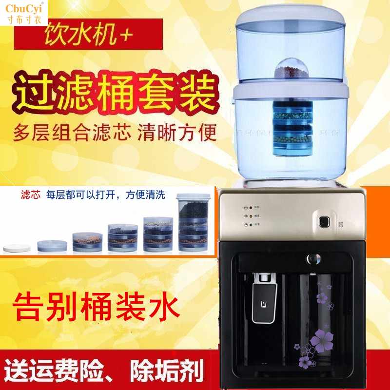 饮水机台式立式温热冰冷热制冷过滤带桶厨房过滤自来水净水器套餐|msdalam kategori peralatan dapur, penulen air - dari Buy2taobao.com untuk memberikan perkhidmatan ejen Taobao profesional membeli