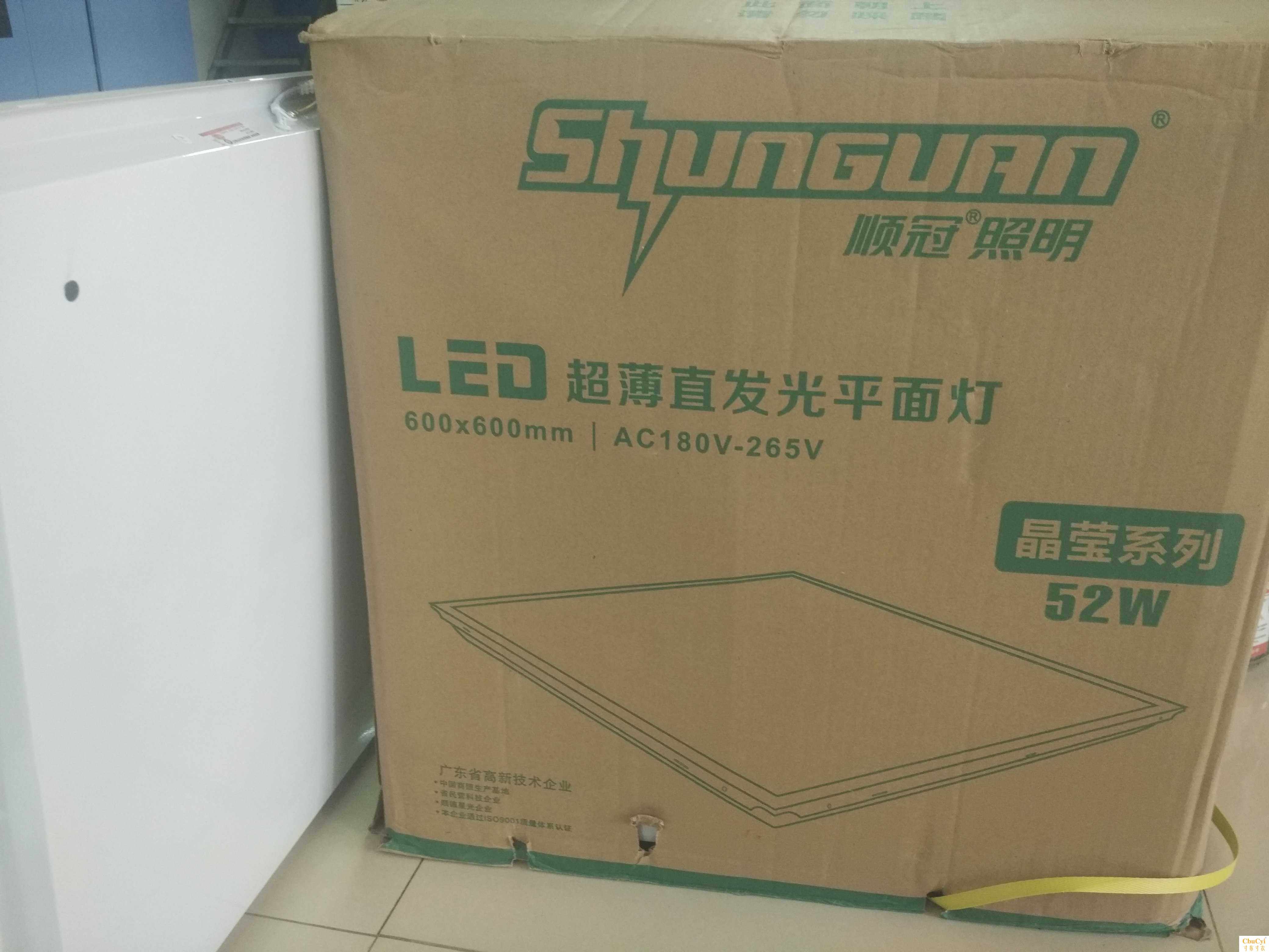 信华顺冠LED超薄铝扣直发光平面灯带透镜/晶莹系列52w 6|msdalam kategori peralatan pejabat/Supplies/Perkhidmatan yang berkaitan, peralatan pejabat yang lain, Aksesori slaid - dari Buy2taobao.com untuk memberikan perkhidmatan ejen Taobao profesional membeli