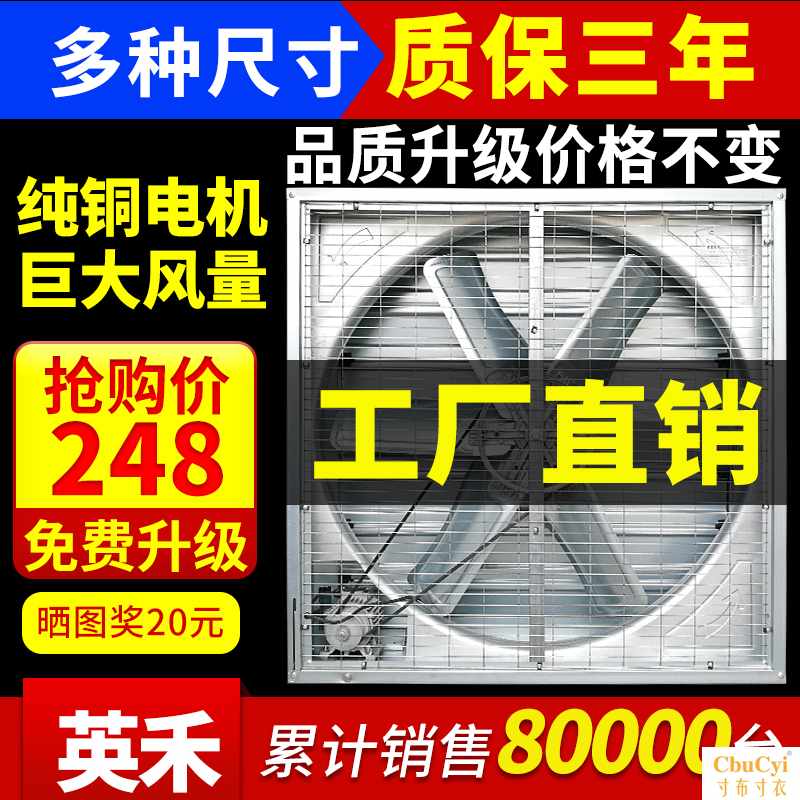 负压风机220v强力静音大功率抽风机工业排风扇工厂排气扇通风|ruв категории жизнь прибор, Другие бытовой техники, вентилятор/выхлопной вентилятор - от Buy2taobao.com для оказания профессиональной услуги покупки агента Taobao