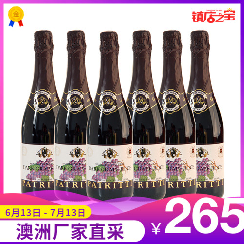 澳洲派瑞蒂patritti香萃提无酒精无醇气泡起泡黑白葡萄汁6瓶包邮|ruв категории кофе/хлопья/напиток, напиток, сок, чистый сок - от Buy2taobao.com для оказания профессиональной услуги покупки агента Taobao