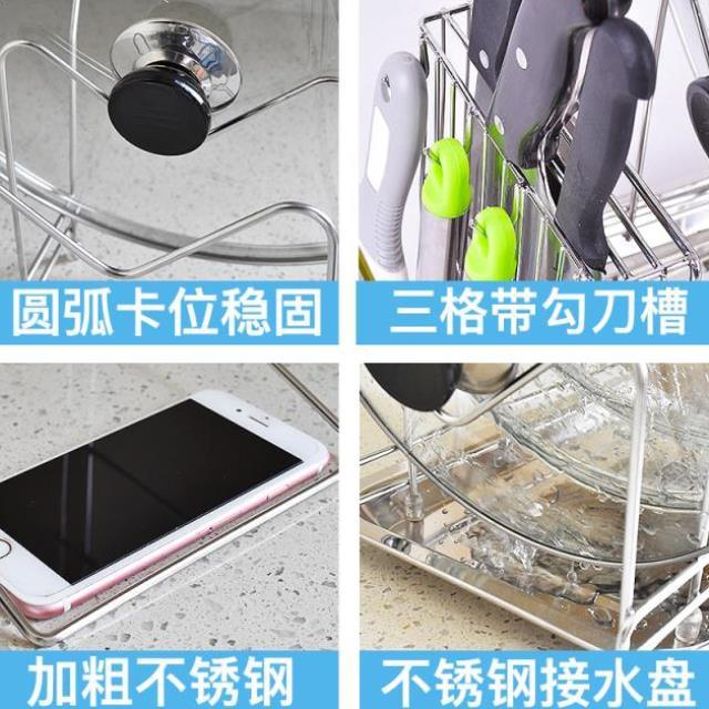 锅盖案板收纳架砧板支架架子置物碗碟厨房挂式菜刀立式加厚在类目 厨房/烹饪用具, 厨用小工具/厨房储物, 厨房储物架/厨房置物架, 锅盖架中 - 来自Buy2taobao.com提供专业的淘宝代购服务