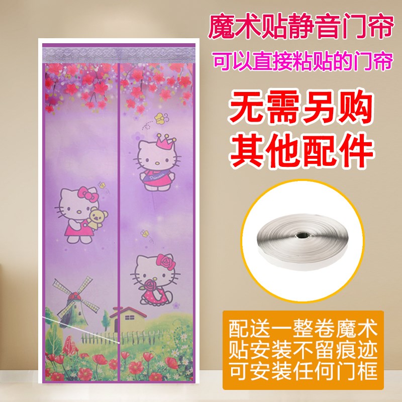 无纺布夏季餐厅儿童自粘透光双开实用水泥墙防蚊门帘透气阳台纱|msdalam kategori rumah Fabrik, Langsir dan aksesori langsir, Curtain - dari Buy2taobao.com untuk memberikan perkhidmatan ejen Taobao profesional membeli