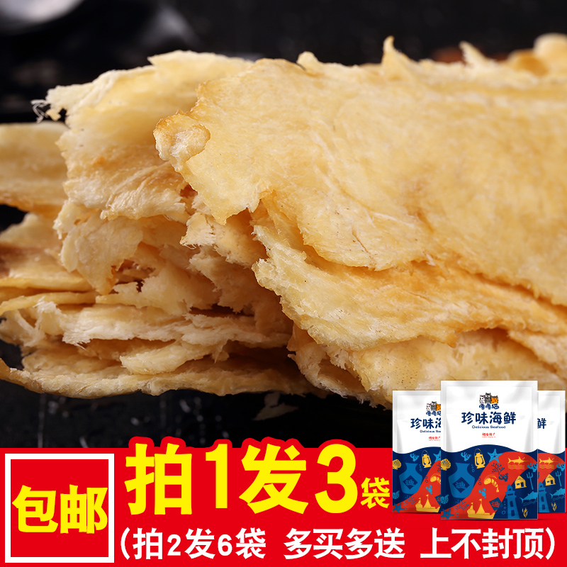 新海 鳕鱼片500g烟台特产鱼片干烤鱼片鱼干零食即食海鲜干货鱼片|msdalam kategori makanan ringan/Nuts/Specialty, sotong/ikan kering/Bersedia untuk makan makanan laut, Bahawa makanan ringan ikan-makan - dari Buy2taobao.com untuk memberikan perkhidmatan ejen Taobao profesional membeli