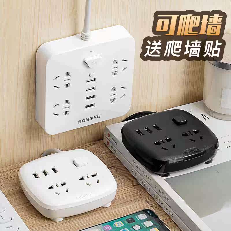多功能b插座 迷你带线排插线板家用爬墙办公桌面便携接线板在类目 电子/电工, 接线板/插头, 接线板中 - 来自Buy2taobao.com提供专业的淘宝代购服务