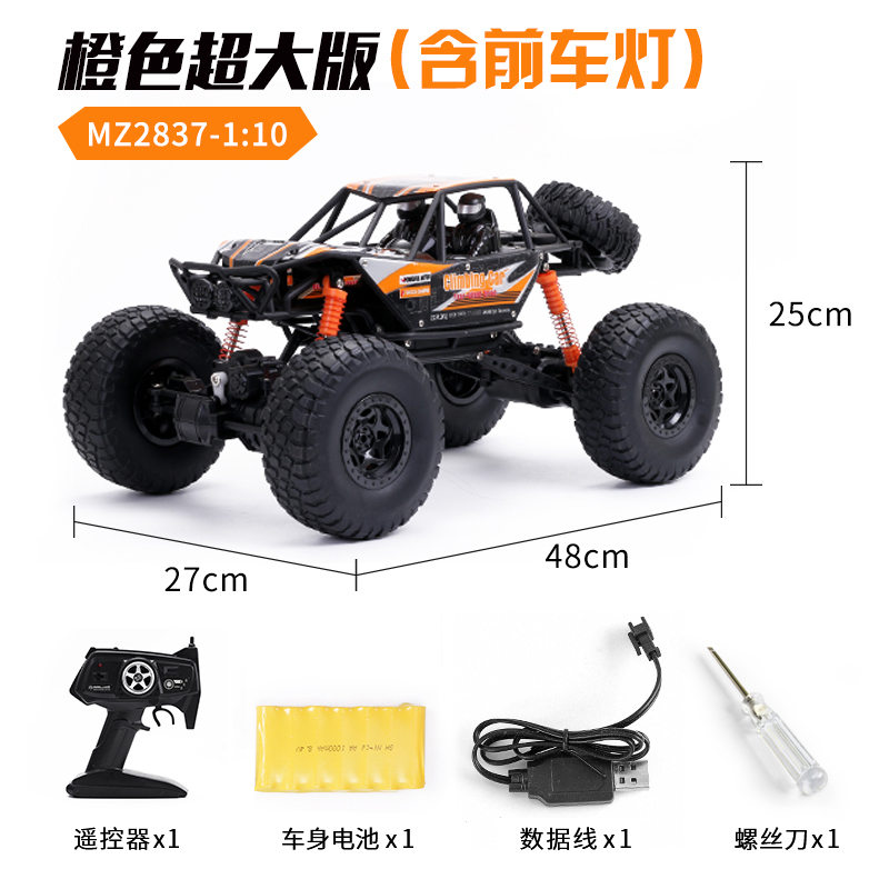 China Four wheel drive high speed Climbing racing To the United States Super large charge remote control automobile children Toy carin the Toy/Childs/Puzzle/Building block/Model , Electric/Remote control/Inertia/Clockwork toys , Electric/Remote control car  category - from Buy2taobao.com to provide professional Taobao agent buy service