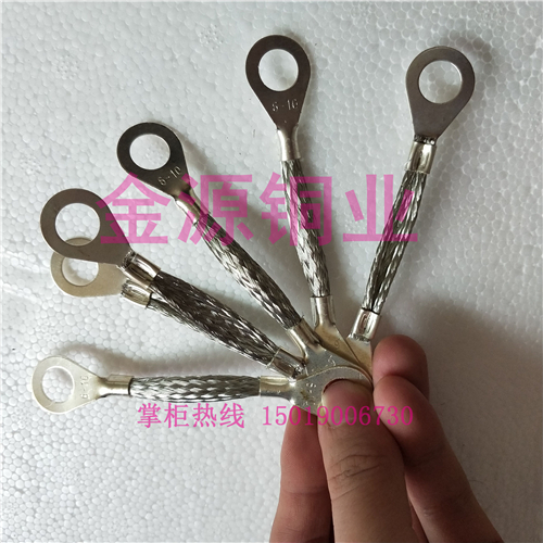 Customized Doors and windows Electrostatic jumper Busbar flange Bridge Ground wire valve Pure copper Static electricity Connectin the Hardware/Tool , Mechanical Hardware , Flange (New) category - from Buy2taobao.com to provide professional Taobao agent buy service