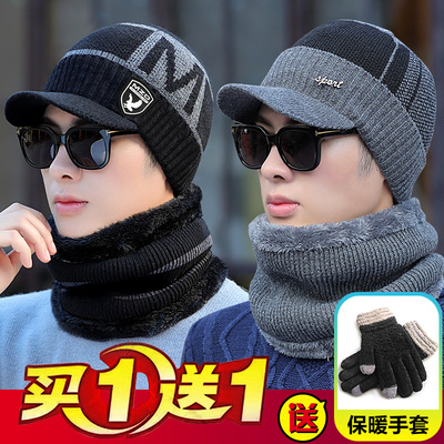 帽子男冬天加厚护耳套头帽防寒包头帽青年冬季棉帽保暖针织毛线帽