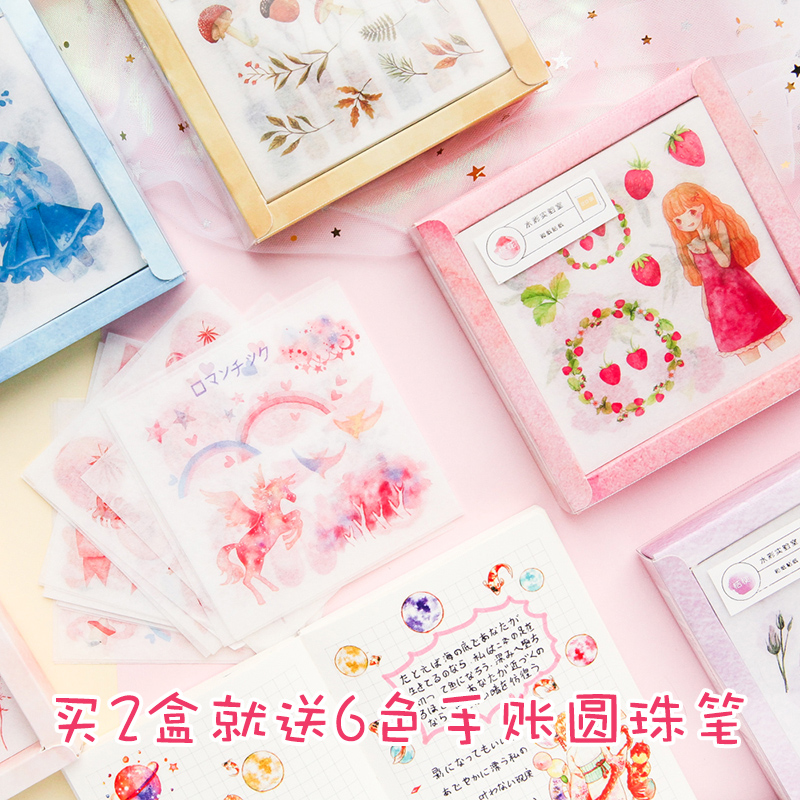 20张手帐和纸贴纸套装原创小清新diy贴图礼盒装少女手账素材ins风在类目 电子词典/电纸书/文化用品, 纸张本册, 贴纸中 - 来自Buy2taobao.com提供专业的淘宝代购服务