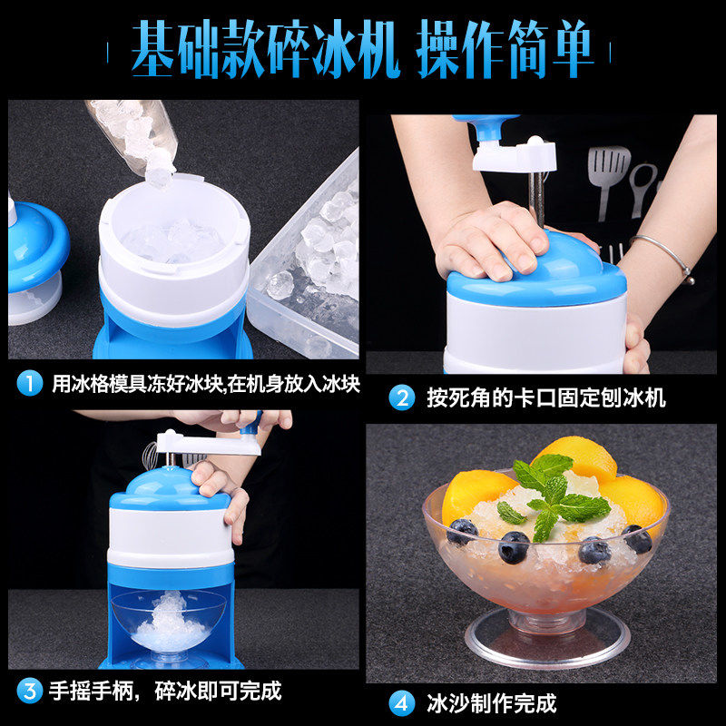 Ice machine household small-scale children Mini Manual Sorbet machine Hand shake Sand ice machine Smoothies Ice machinein the Kitchen Appliances , Commercial electric kitchen , Fried ice/Porridge ice machine category - from Buy2taobao.com to provide professional Taobao agent buy service