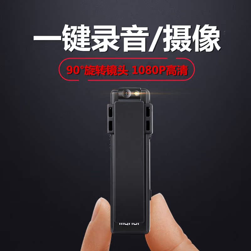 微型攝像頭高清小型迷妳監控戶外便攜帶隨身記錄儀袖珍攝像機家用在類目 數碼相機/單反相機/攝像機, 數碼攝像機中 - 來自Buy2taobao.com提供專業的淘寶代購服務
