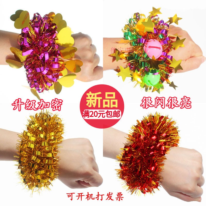 手环绿色快乐幼儿园简约女童手腕花宝贝彩色红色一年级舞台可爱在类目 节庆用品/礼品, 婚庆布景/道具, 手腕花中 - 来自Buy2taobao.com提供专业的淘宝代购服务