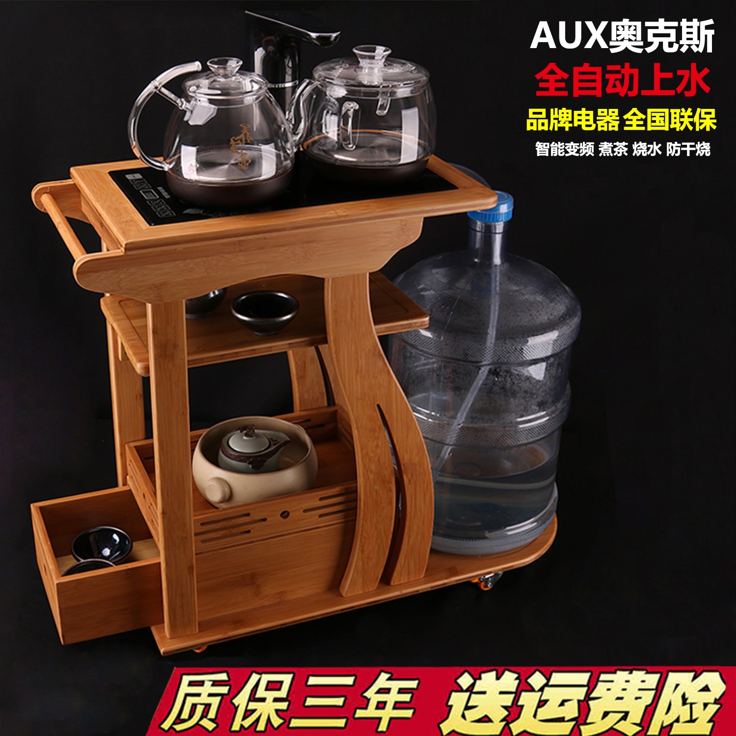 移动茶台小茶桌竹茶几茶水柜实木茶盘家用电磁炉套装功夫茶具茶车|ruв категории посуда, чайный сервиз, чайный поднос - от Buy2taobao.com для оказания профессиональной услуги покупки агента Taobao