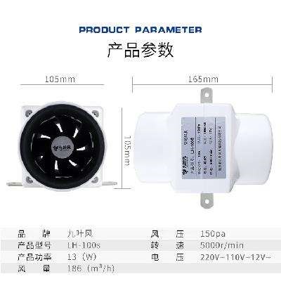 高温壁式鼓风机轴流风机排风扇220直流静音220V高速工业用家用|ruв категории жизнь прибор, Другие бытовой техники, вентилятор/выхлопной вентилятор - от Buy2taobao.com для оказания профессиональной услуги покупки агента Taobao
