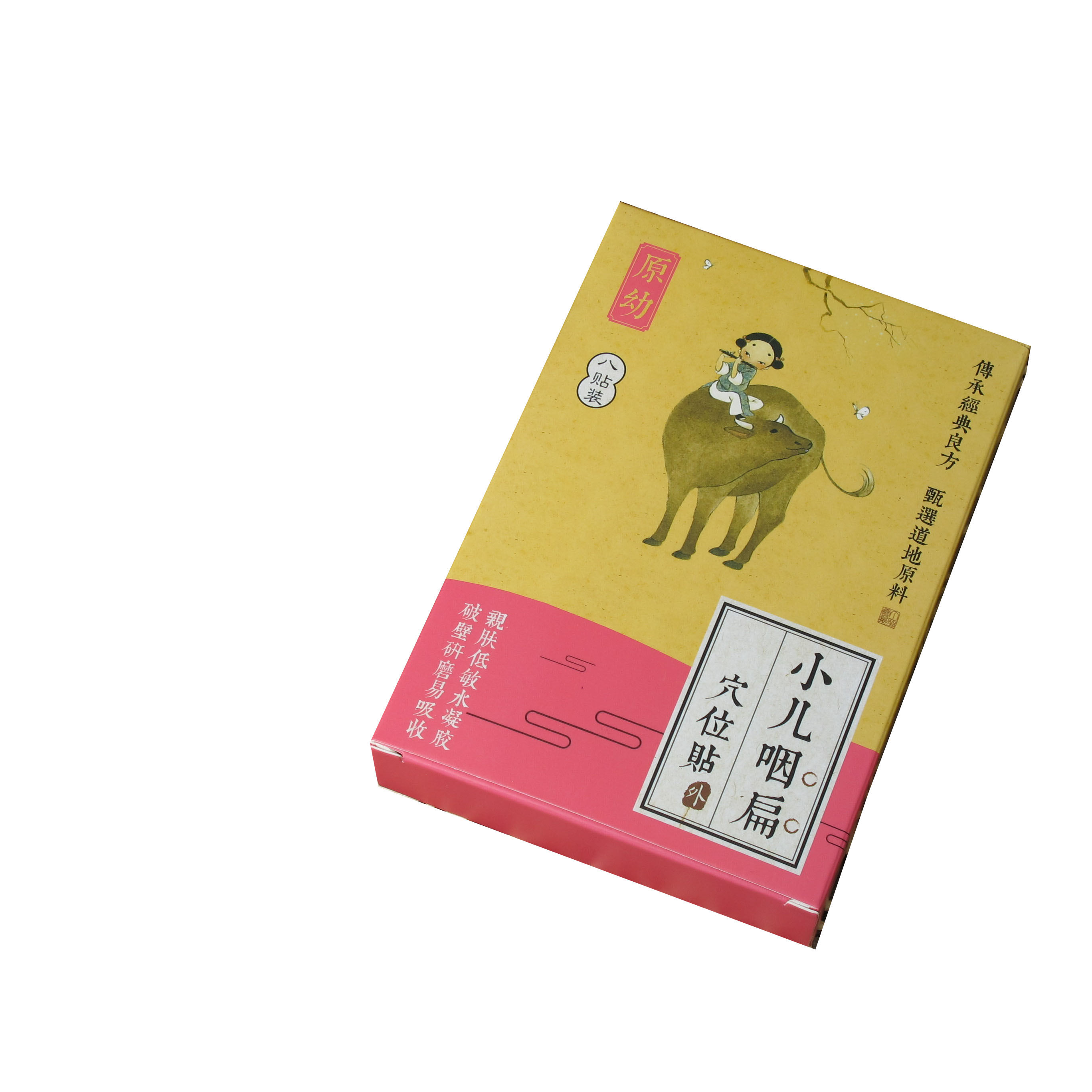 Throat baby children Children Tonsil child voice Throatin the Diapers/Care/Feeding/Push lathe , Fever mosquito Supplies , Fever stickers category - from Buy2taobao.com to provide professional Taobao agent buy service