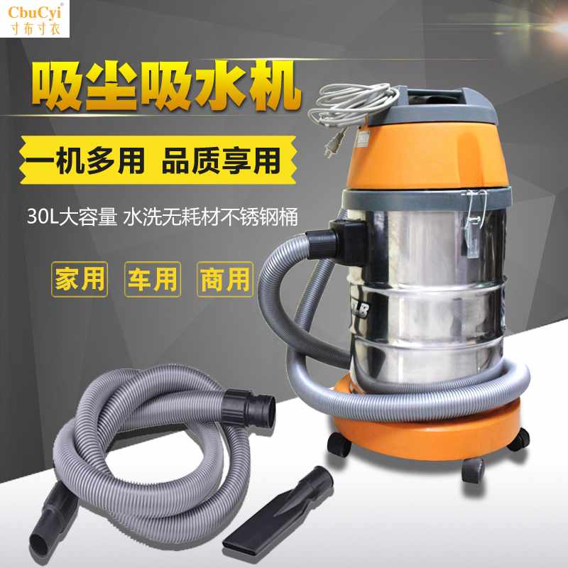 大功率30L静音型家用洗车酒店干湿两用吸尘吸水机吸尘器|msdalam kategori kereta/artikel/Fitting/Refit, Audio & Video kereta/elektronik automotif/elektrik, elektronik automotif/elektrik, pencuci kereta - dari Buy2taobao.com untuk memberikan perkhidmatan ejen Taobao profesional membeli