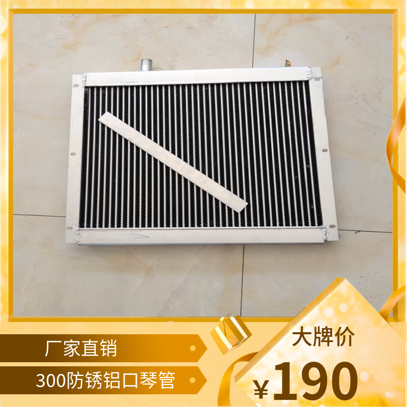 厂家直销广泛养殖取暖设备水暖无缝3003防锈铝口琴管翅片管散热器在类目 畜牧/养殖物资, 畜牧/养殖设备, 畜牧/养殖器械中 - 来自Buy2taobao.com提供专业的淘宝代购服务