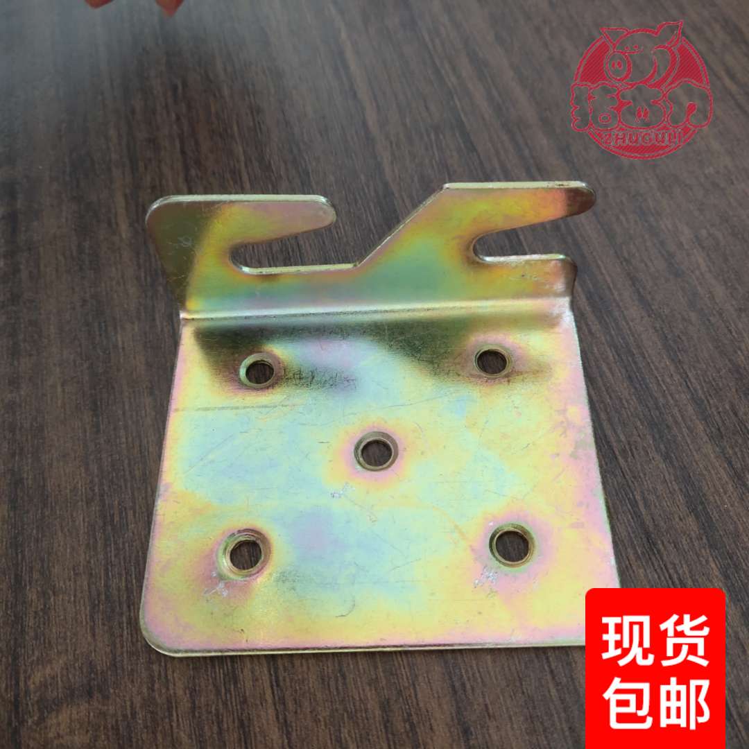 猪古力厂家直销加厚家具五金配件床挂钩连接片紧固挂铁新款促销在类目 基础建材, 家用五金, 家具五金, 家具连接件中 - 来自Buy2taobao.com提供专业的淘宝代购服务