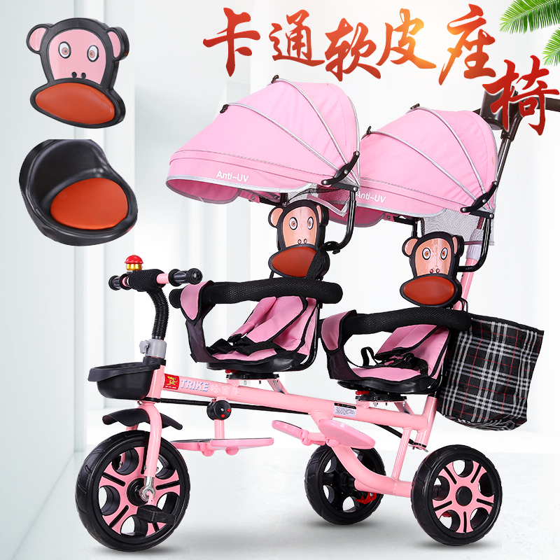 宝宝脚踏车1-3-7岁婴双胞胎儿童三轮车双人轻便手推车大号童车|ruв категории игрушка/коляска/головоломка/блоки/модель, коляска/детей на роликах, трицикл - от Buy2taobao.com для оказания профессиональной услуги покупки агента Taobao