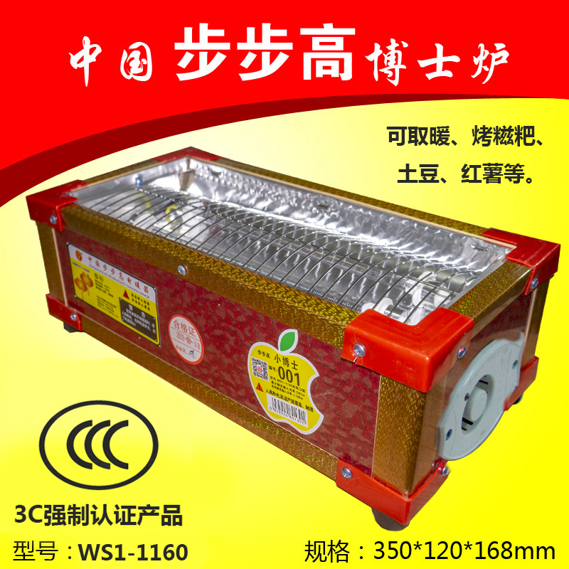 火炉取暖器电烤箱神器现现货烤糍粑炉家用电烤炉烤在类目 生活电器, 暖风机/取暖器中 - 来自Buy2taobao.com提供专业的淘宝代购服务