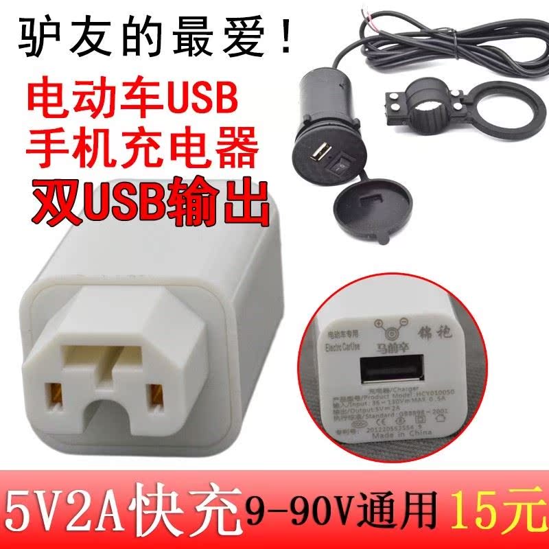 60v-48伏转12伏降压模块24变12转换器车载48v电瓶转5v手机usb充电|ruв категории электромобиль/аксессуары/транспортных средств, электромобиль оборудования район, электромобиль бортового зарядного устройства - от Buy2taobao.com для оказания профессиональной услуги покупки агента Taobao