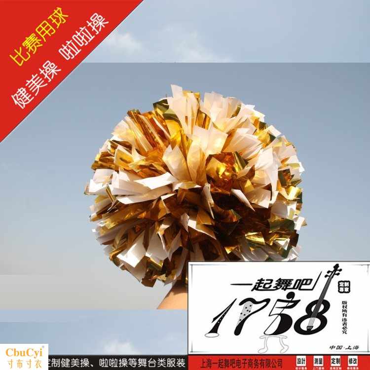1758牌金属亮光手摇花/中间手柄啦啦队花球/环保不褪色/尺|ruв категории движение/йога/фитнес/фанаты товаров, танец/аэробика/гимнастика, Чирлидинг, Чирлидинг шар - от Buy2taobao.com для оказания профессиональной услуги покупки агента Taobao