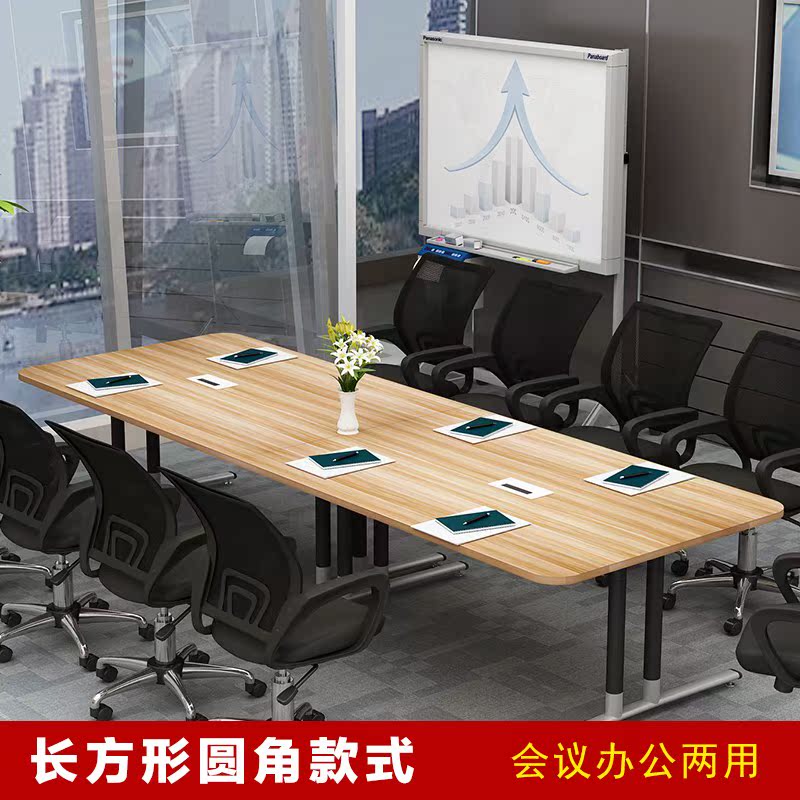 椭圆形会议桌培训办公长桌简约现代小型公司会客桌椅组合接待洽谈|msdalam kategori Perniagaan/perabot pejabat, perabot pejabat, meja, meja persidangan - dari Buy2taobao.com untuk memberikan perkhidmatan ejen Taobao profesional membeli