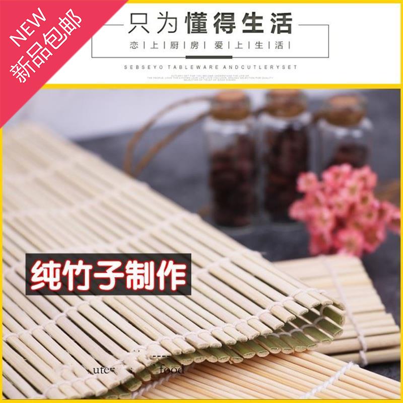 家用做料理竹卷饭团制作米饭团寿司器包饭糯米卷海苔肉松寿司帘|ruв категории кухня/посуда, кухонный Гаджет/кухня хранения, Суши diy приборов, Суши занавес - от Buy2taobao.com для оказания профессиональной услуги покупки агента Taobao