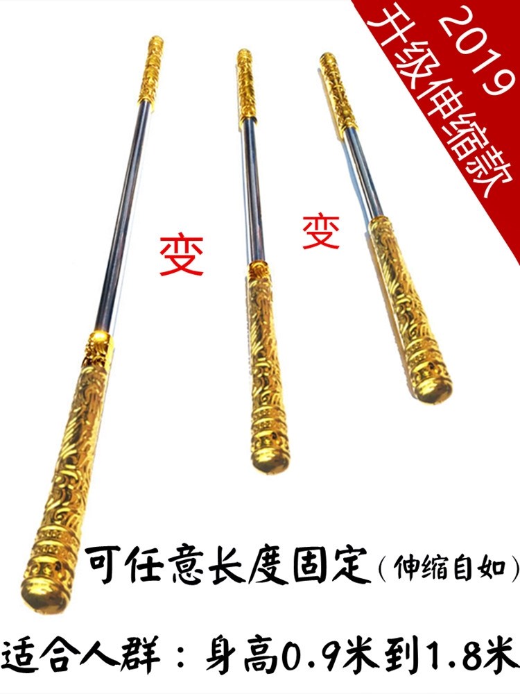 Toys Ruyi Monkey King Bar Young Children Monkey Monkey prop boy gift Standin the Toy/Childs/Puzzle/Building block/Model , Outdoor sports/Leisure/Traditional toys , Other outdoor recreation Toys category - from Buy2taobao.com to provide professional Taobao agent buy service