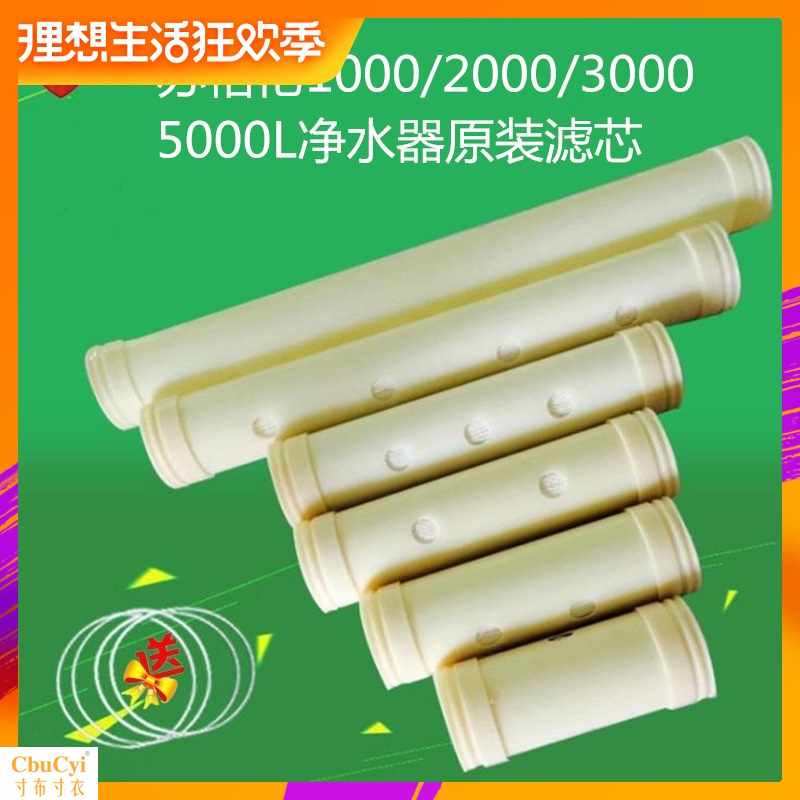 苏格伦1000/2000/3000/5000L厨房不锈钢净水|msdalam kategori peralatan dapur, penulen air - dari Buy2taobao.com untuk memberikan perkhidmatan ejen Taobao profesional membeli