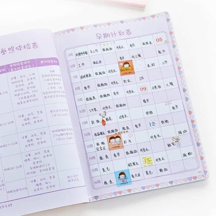 孕媽日記 懷孕日記 孕婦孕期日記本准媽孕媽媽記錄冊記事本紀念冊在類目 玩具/童車/益智/積木/模型, 寶寶紀念品/個性產品, 紀念冊中 - 來自Buy2taobao.com提供專業的淘寶代購服務